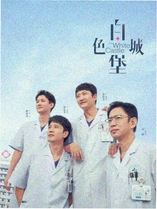 双女主剧集幕后创作观察配图
