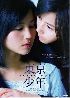 双女主电影推荐封面